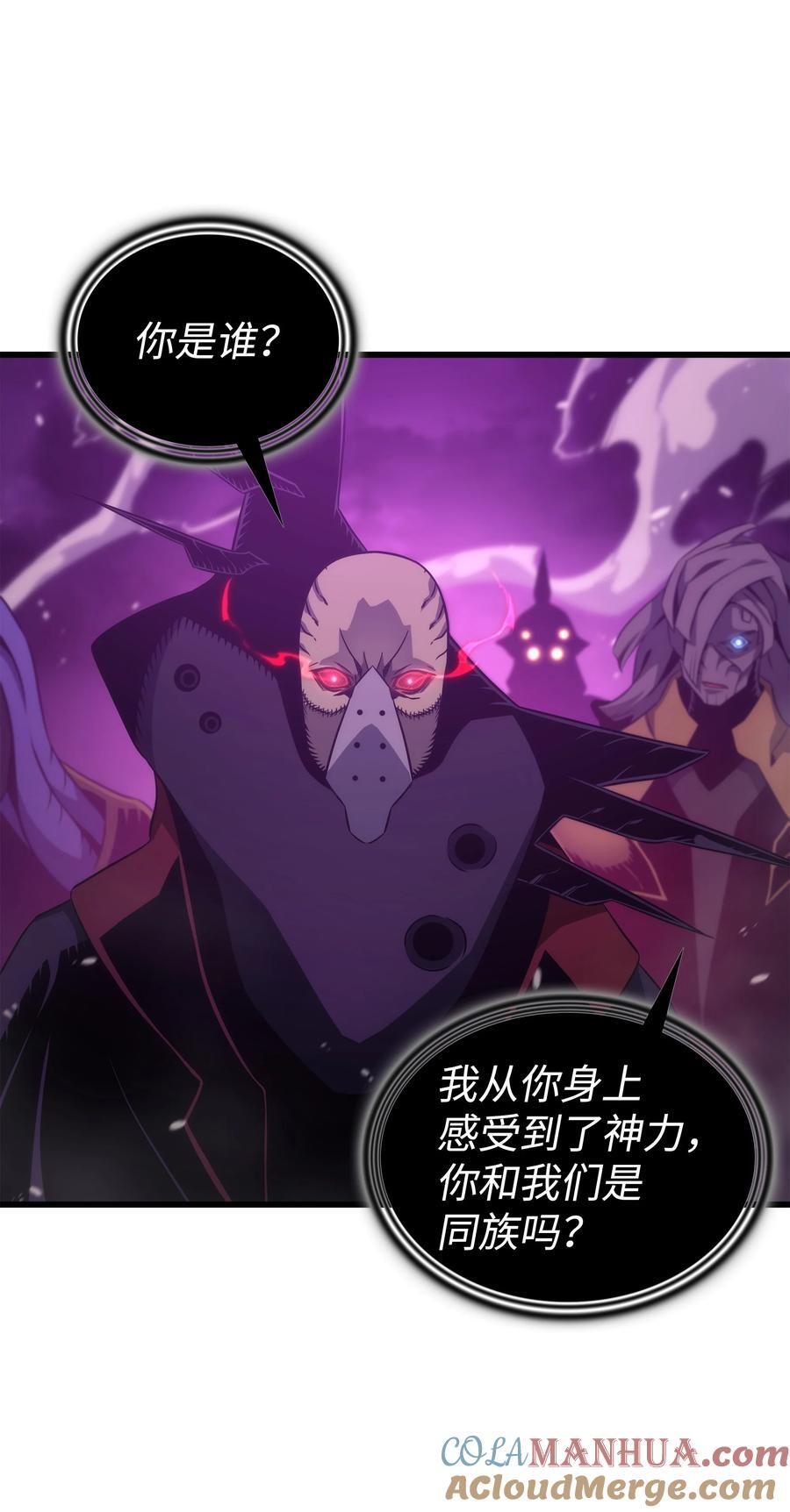 178 龙族的奴隶3