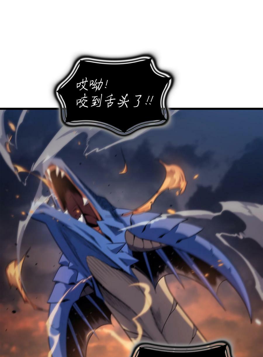169 伊索拉52