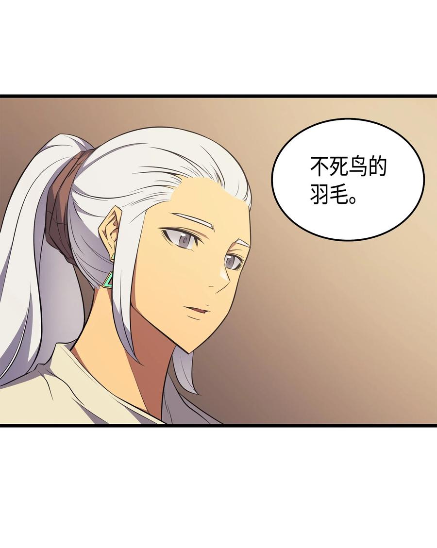 52 阿勒托斯35