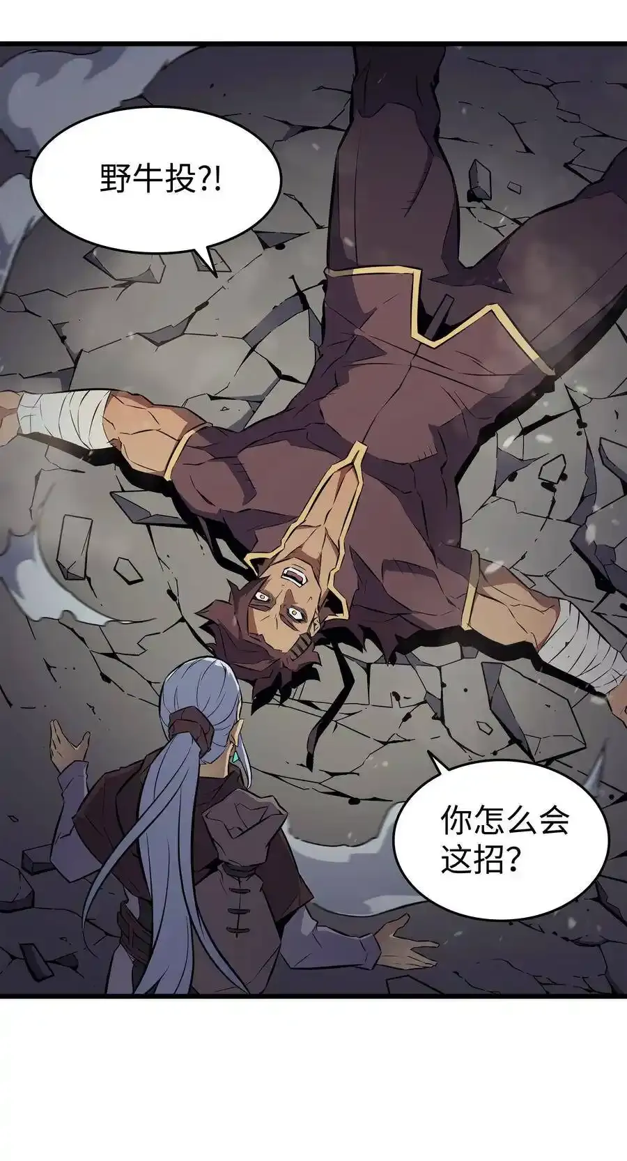 74 戴米盖特50