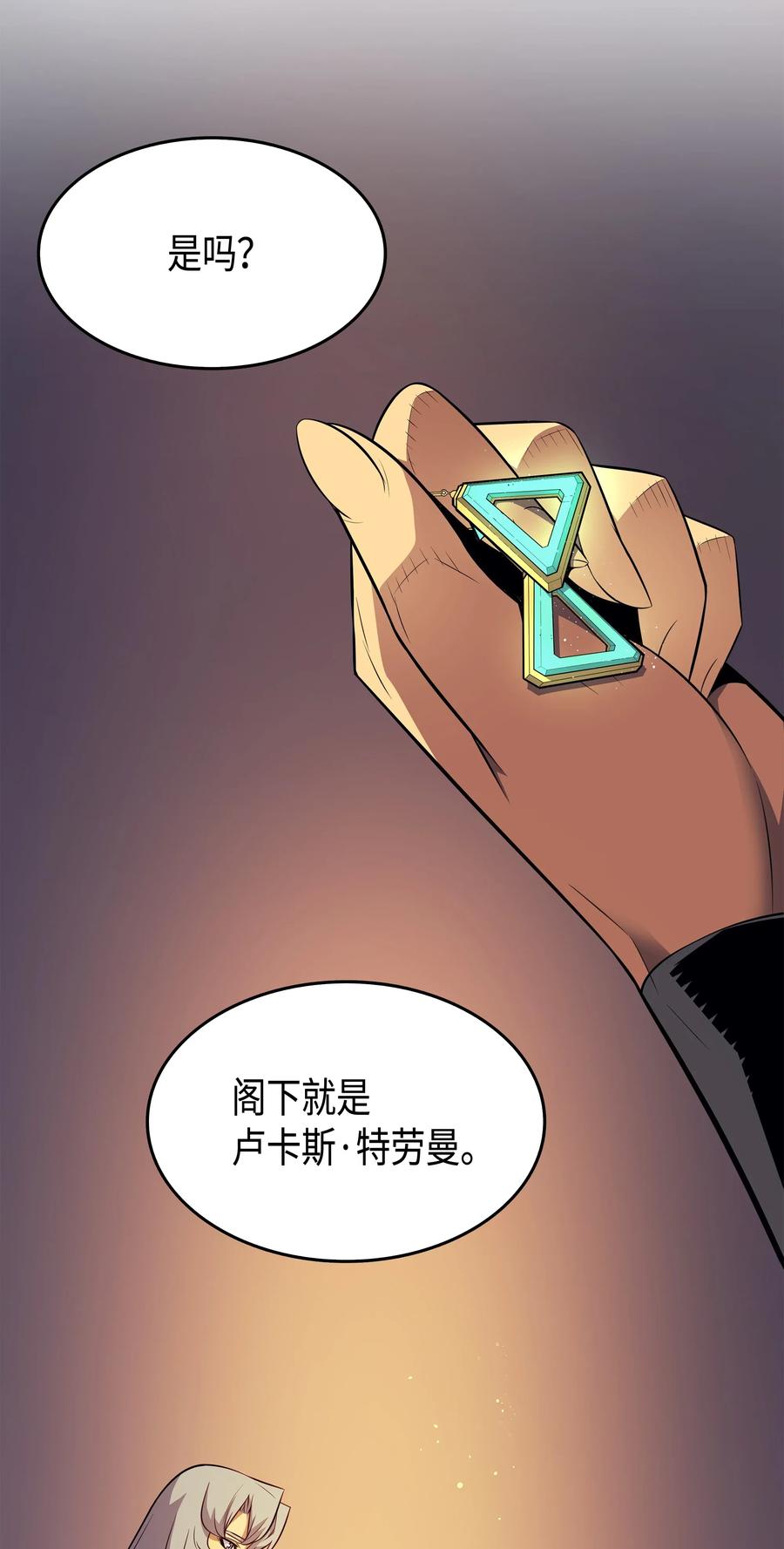 35 休斯则日记（上）42