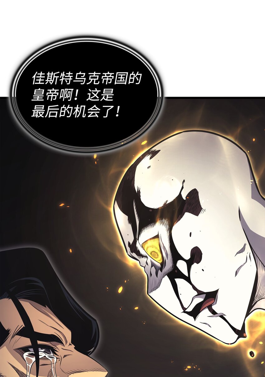 148 最后通牒79