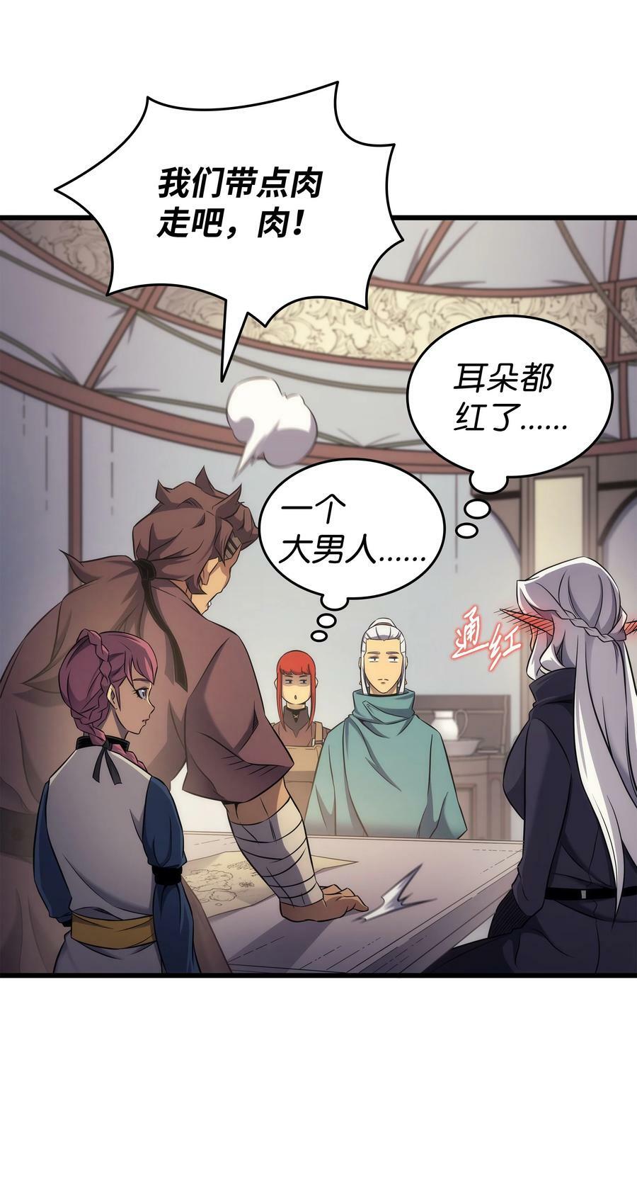 167 大女巫65