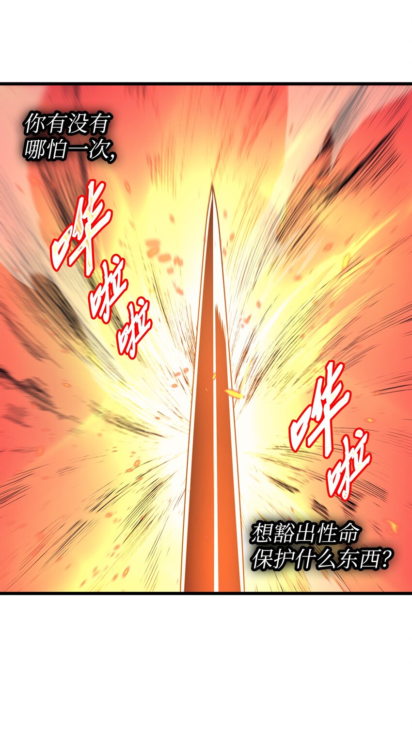 104 不破不立21