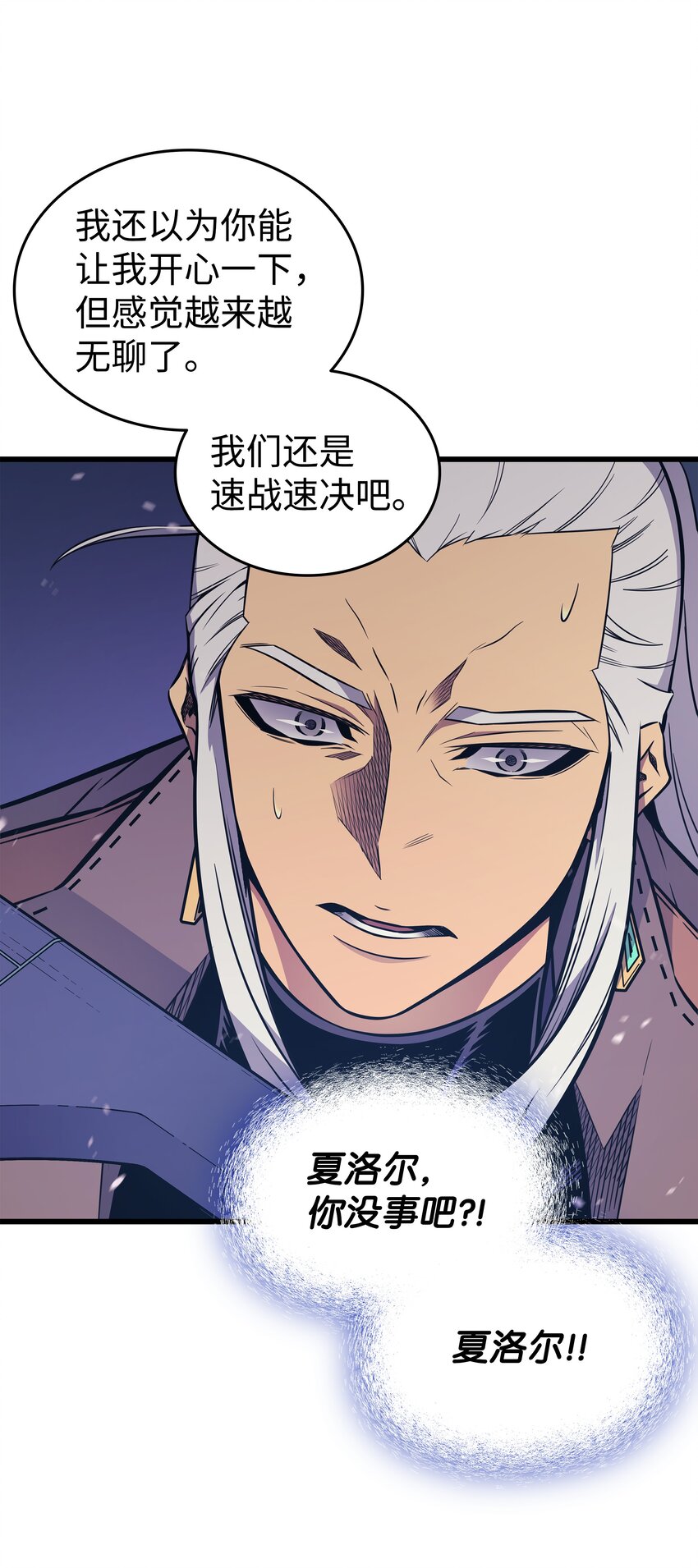 121 逆召唤28