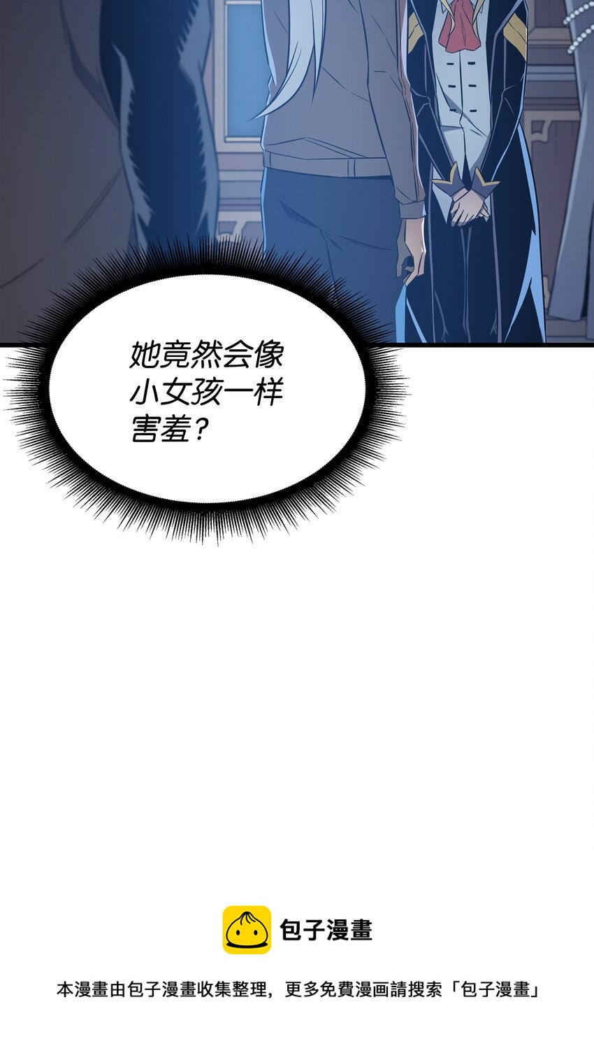 117 弗雷的往事76