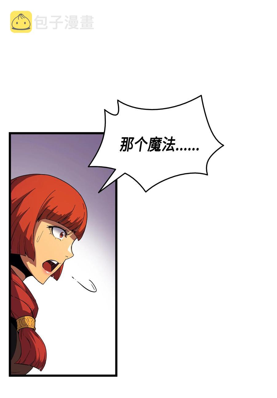 16 真正的魔导师62