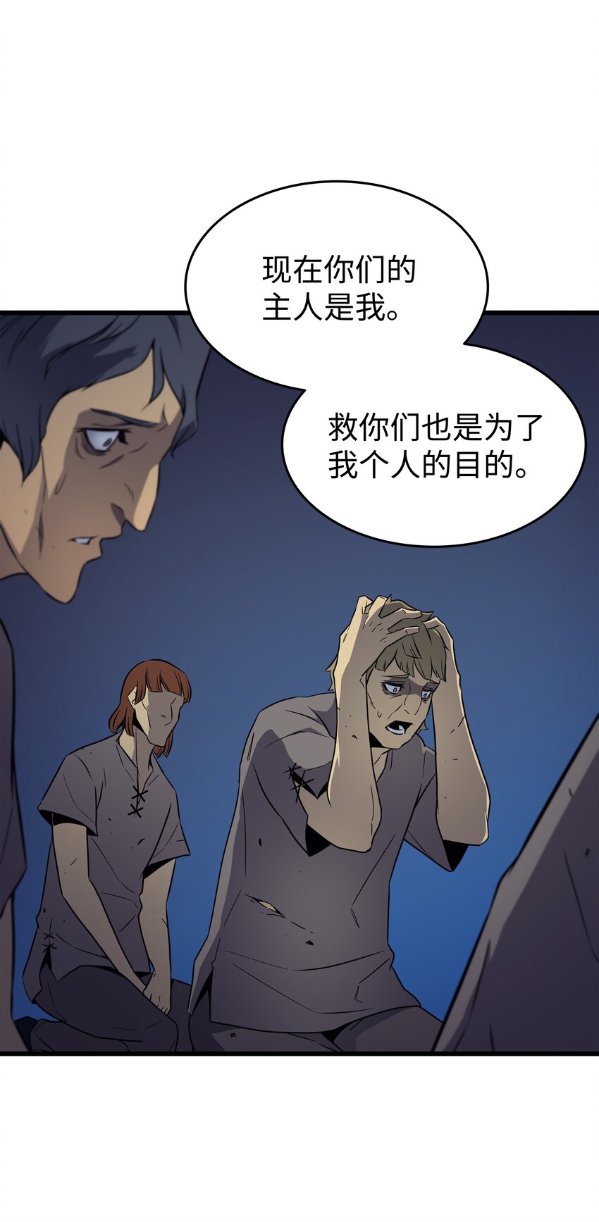 97 何为自由26