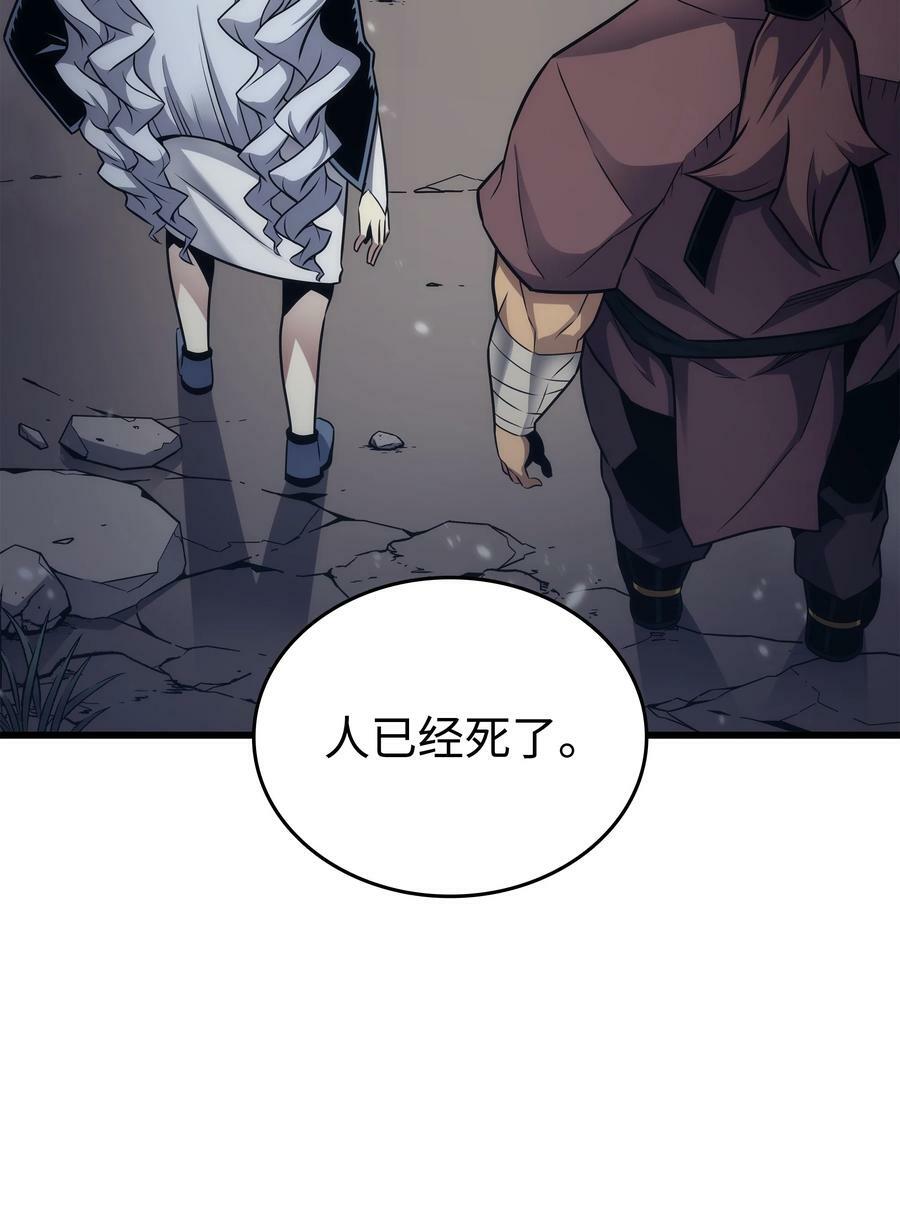 172 黑暗之林83
