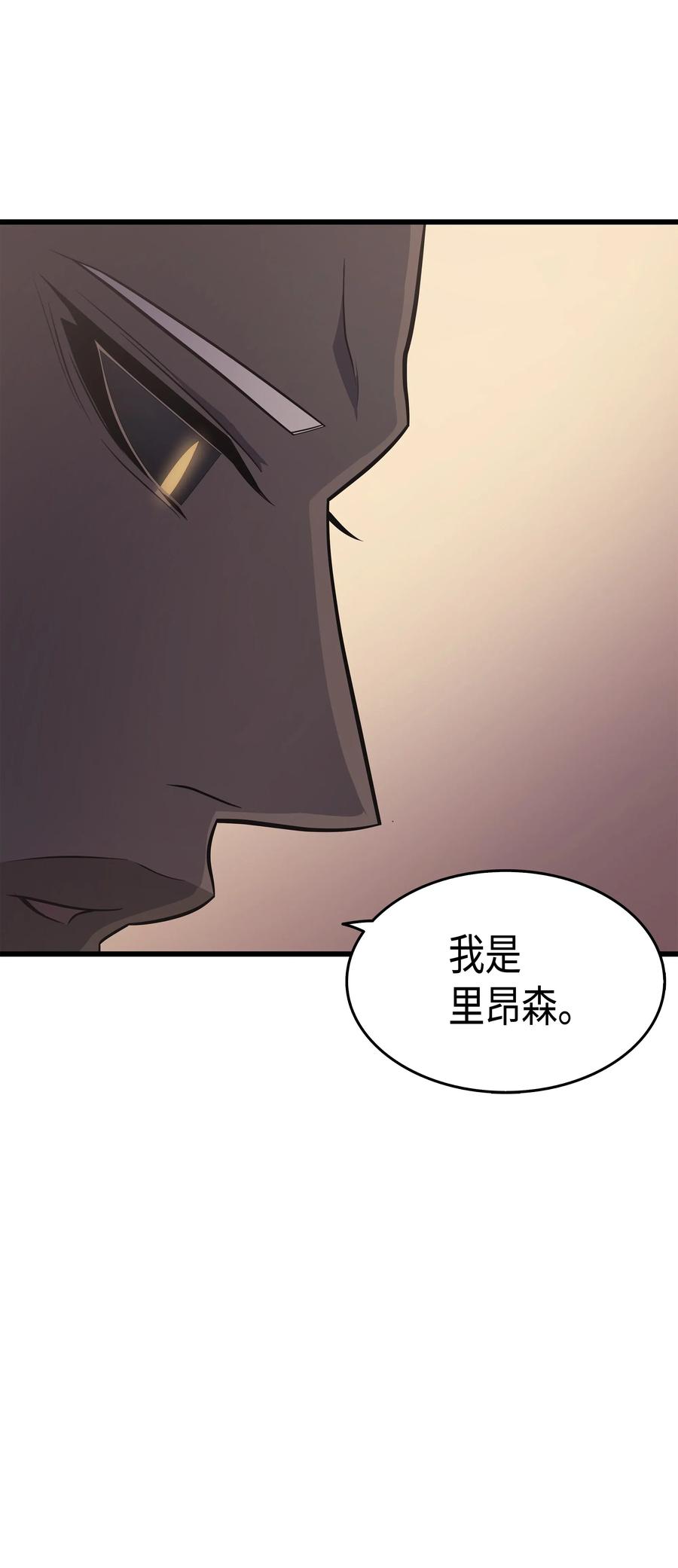 49 打一架70