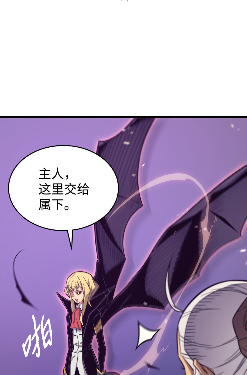 120 吸血鬼的崛起75
