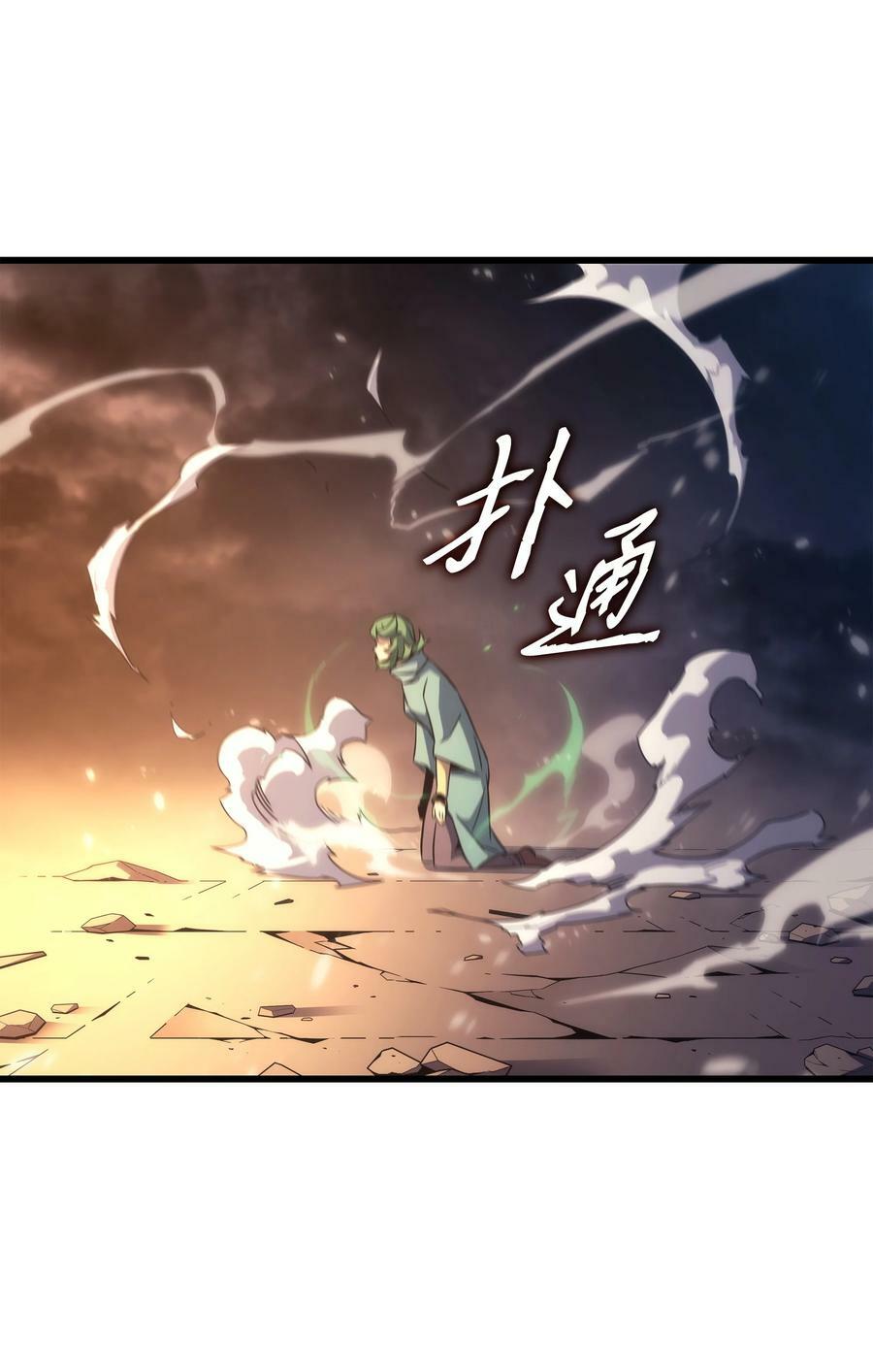 159 神魔力58