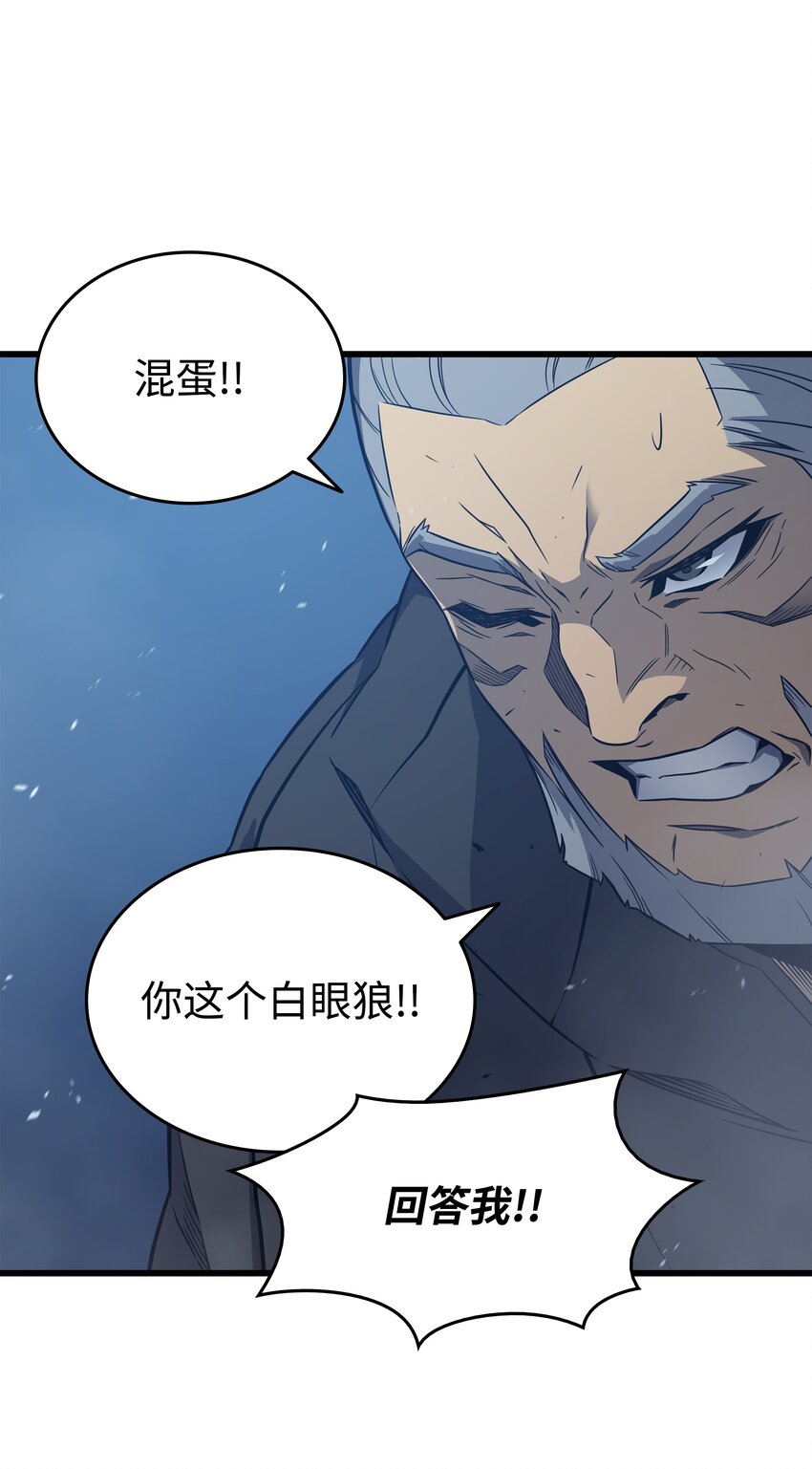 119 独自面对37