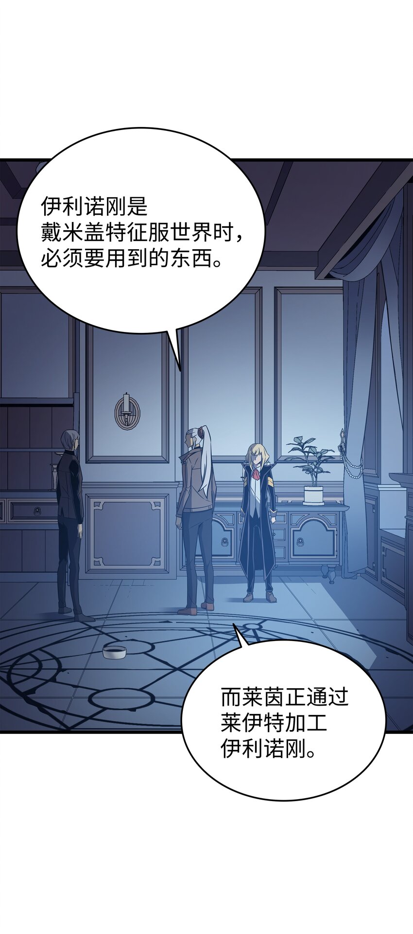 117 弗雷的往事69