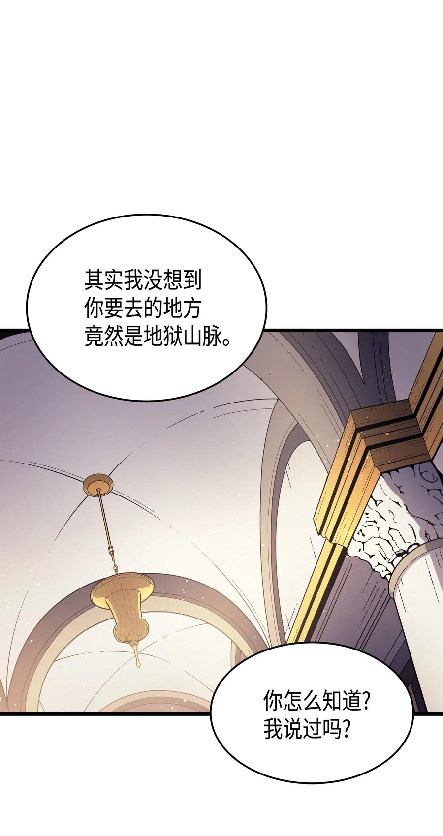 43 说出目的17