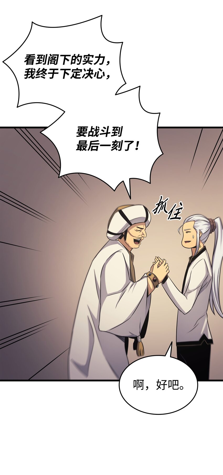 144 阿尔塔纳8