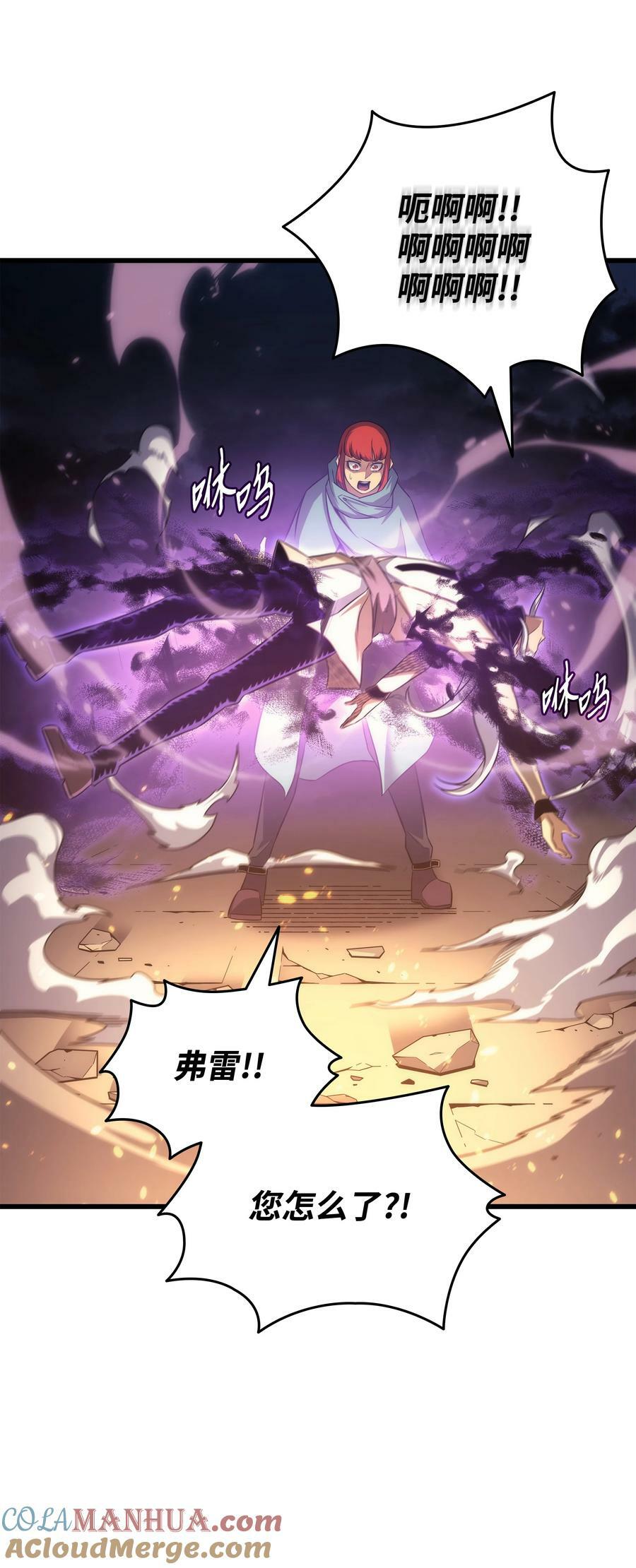 159 神魔力33