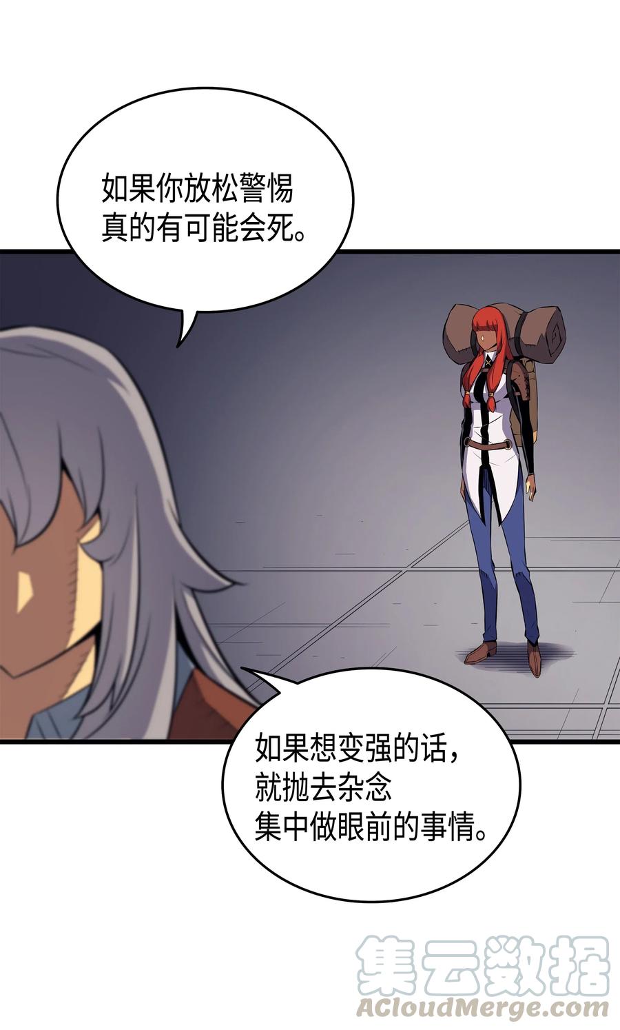 33 开始还是结束68