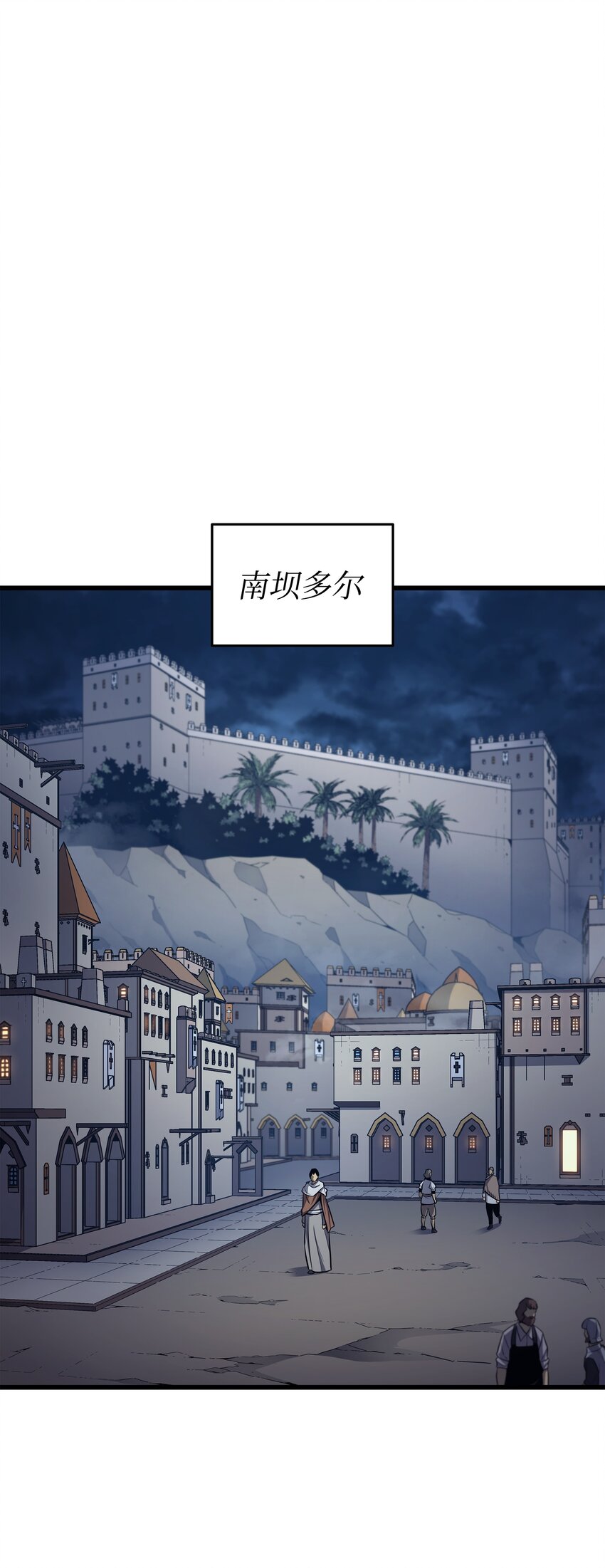 148 最后通牒1