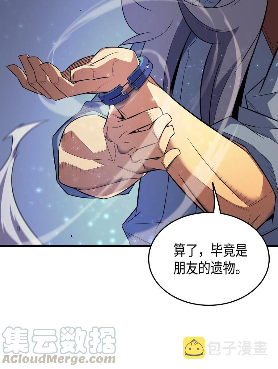 35 休斯则日记（上）60