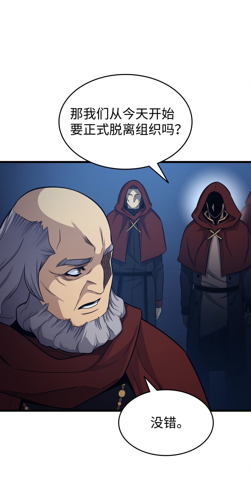 137 苟活的代价17