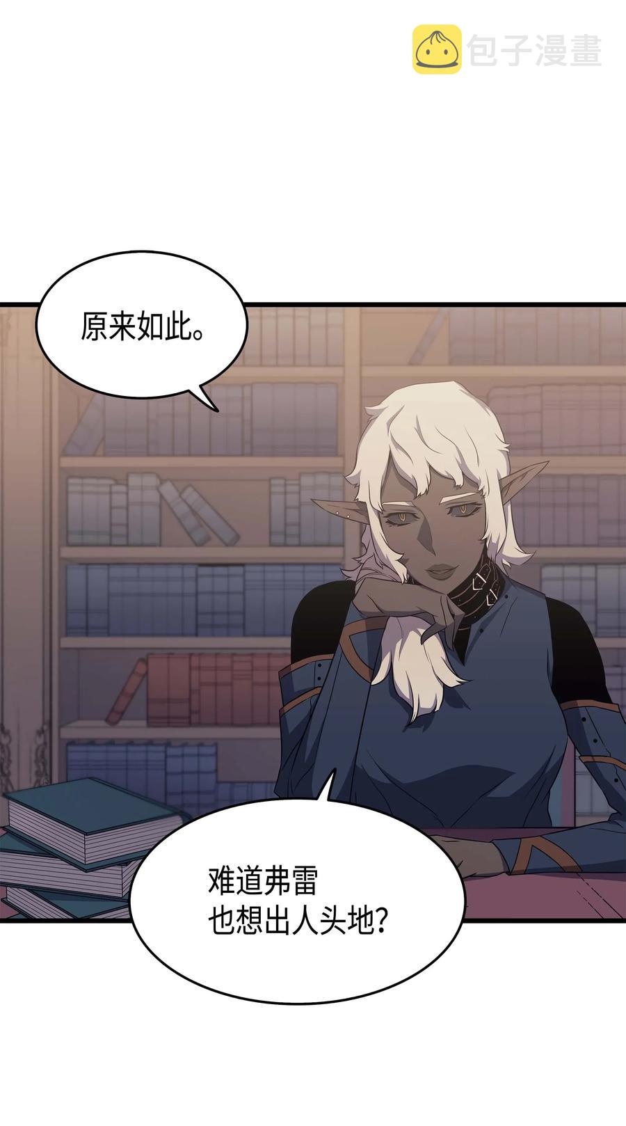 53 达到七星54