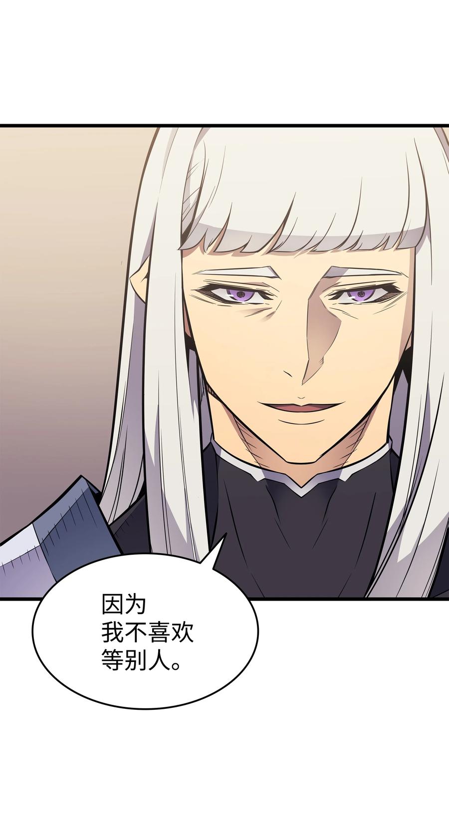 88 特殊的身体46