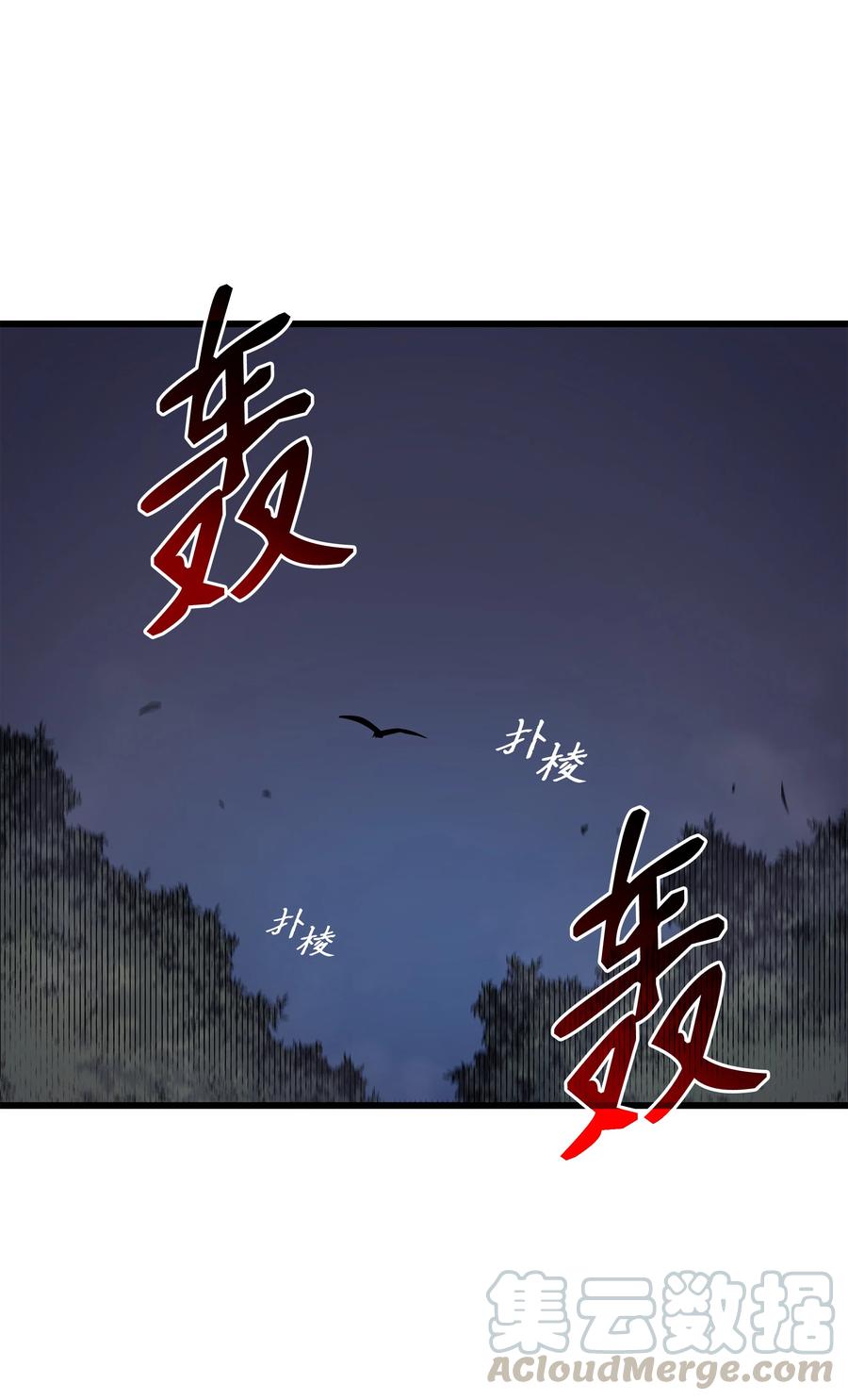 73 武王拳27