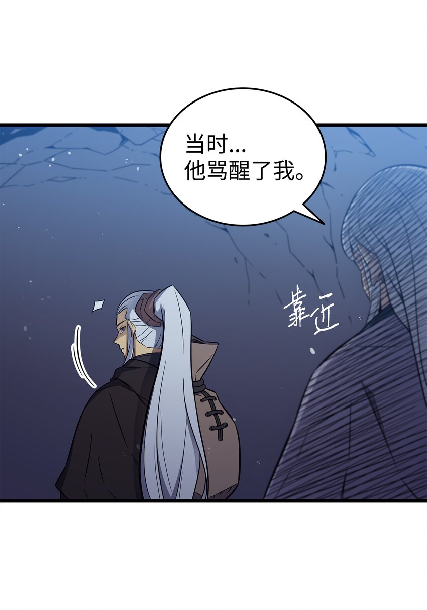 105 信赖的朋友8