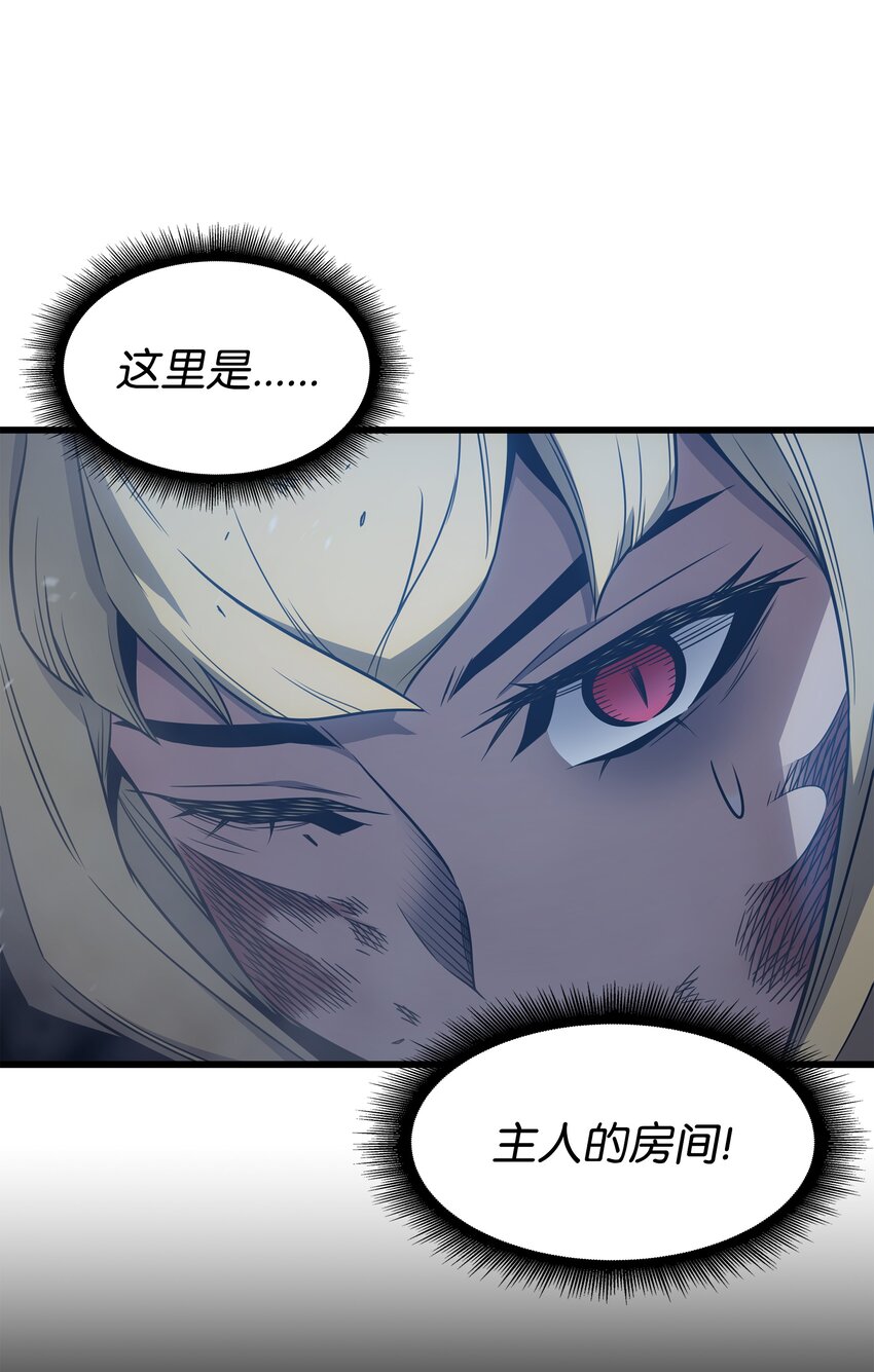 121 逆召唤38