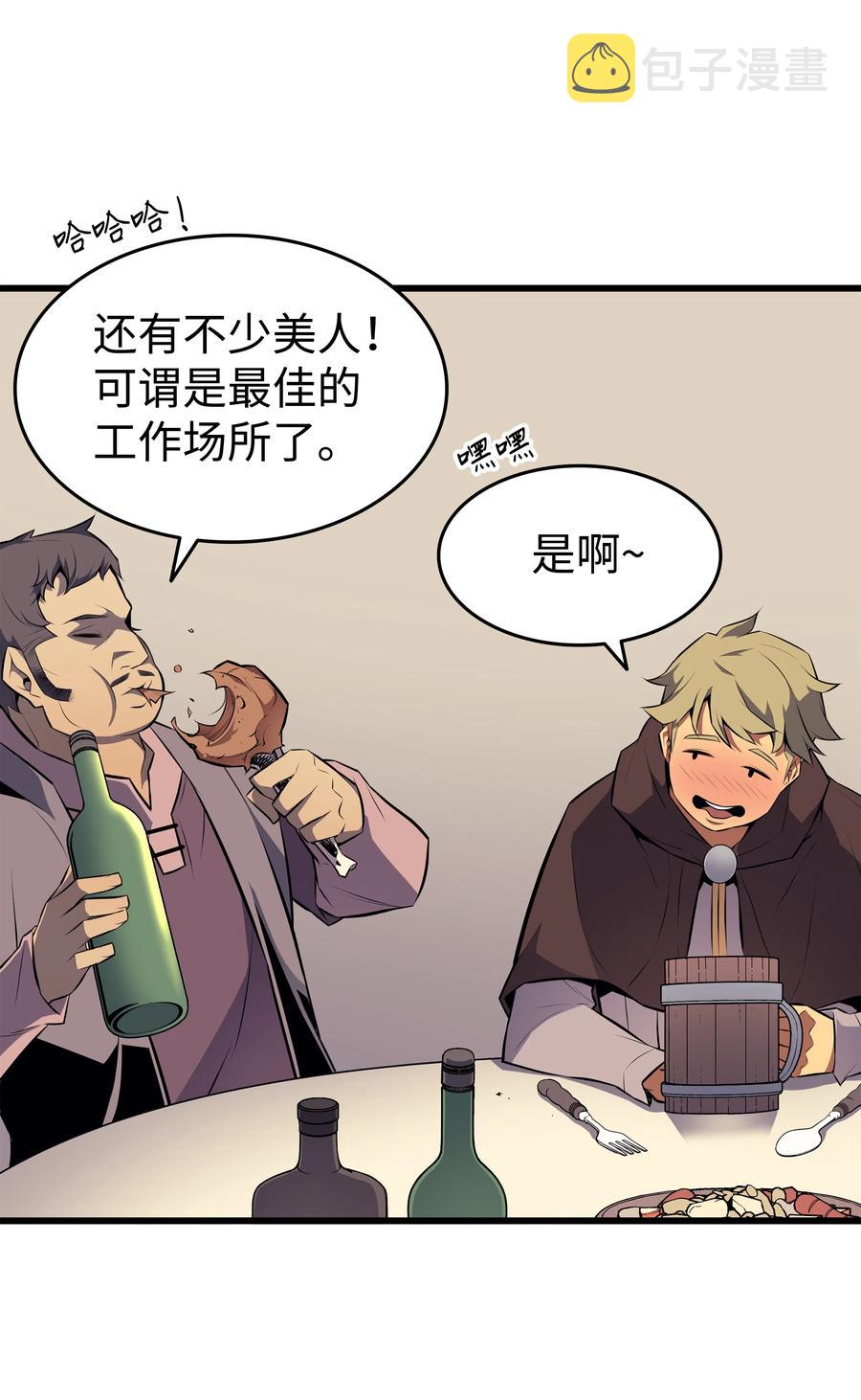 72 目的17