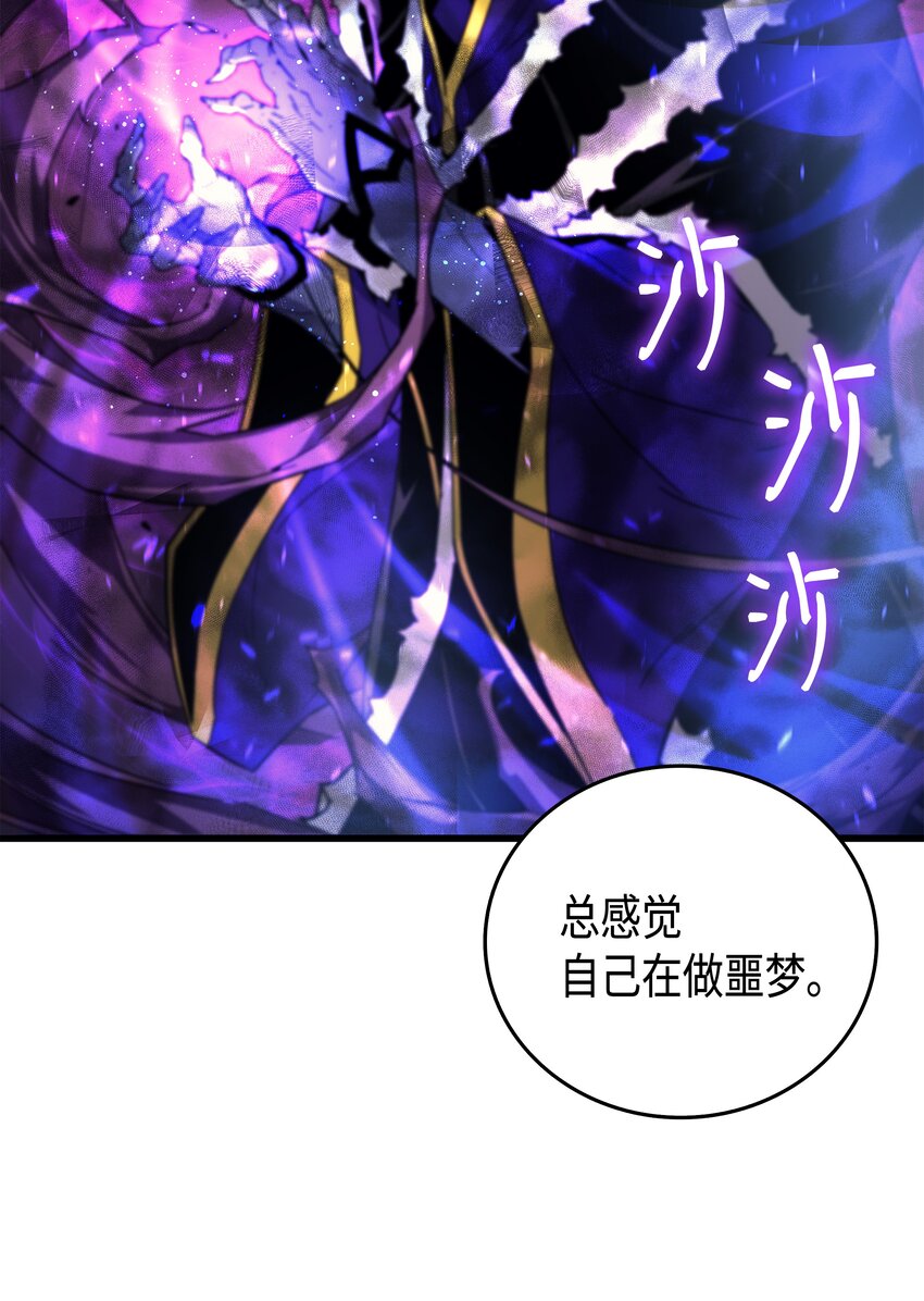 012 血色掠夺团17