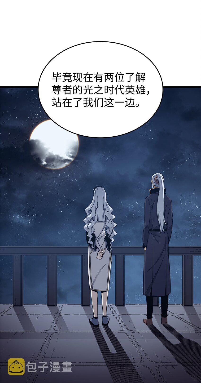 140 前往加拉克9