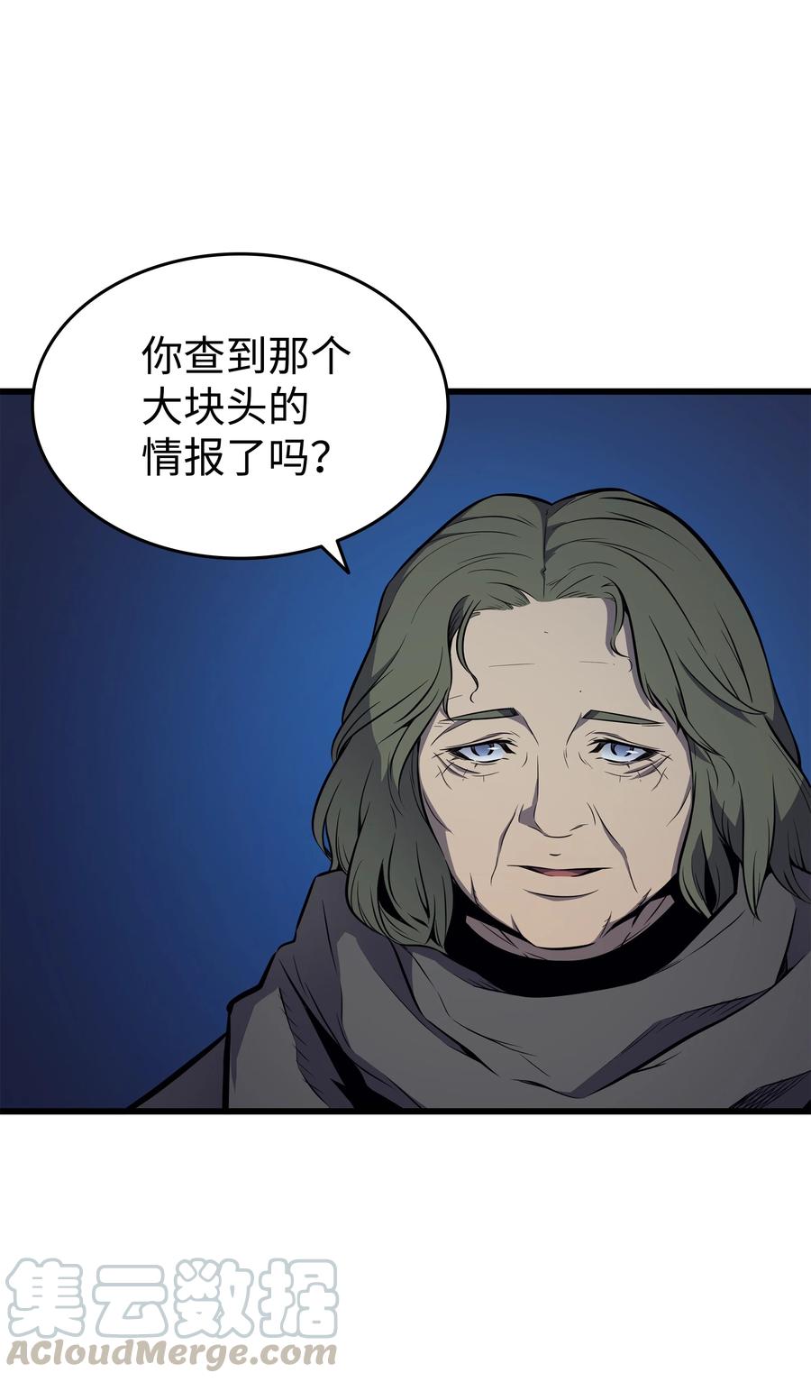 76 坦白57