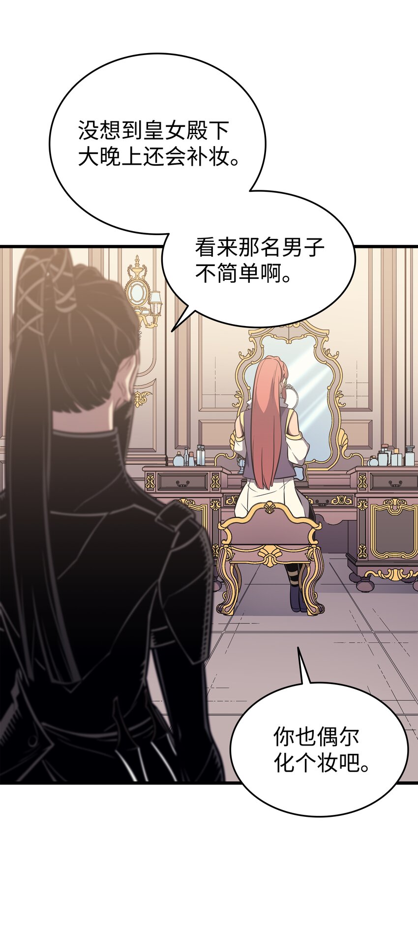 113 开诚布公2