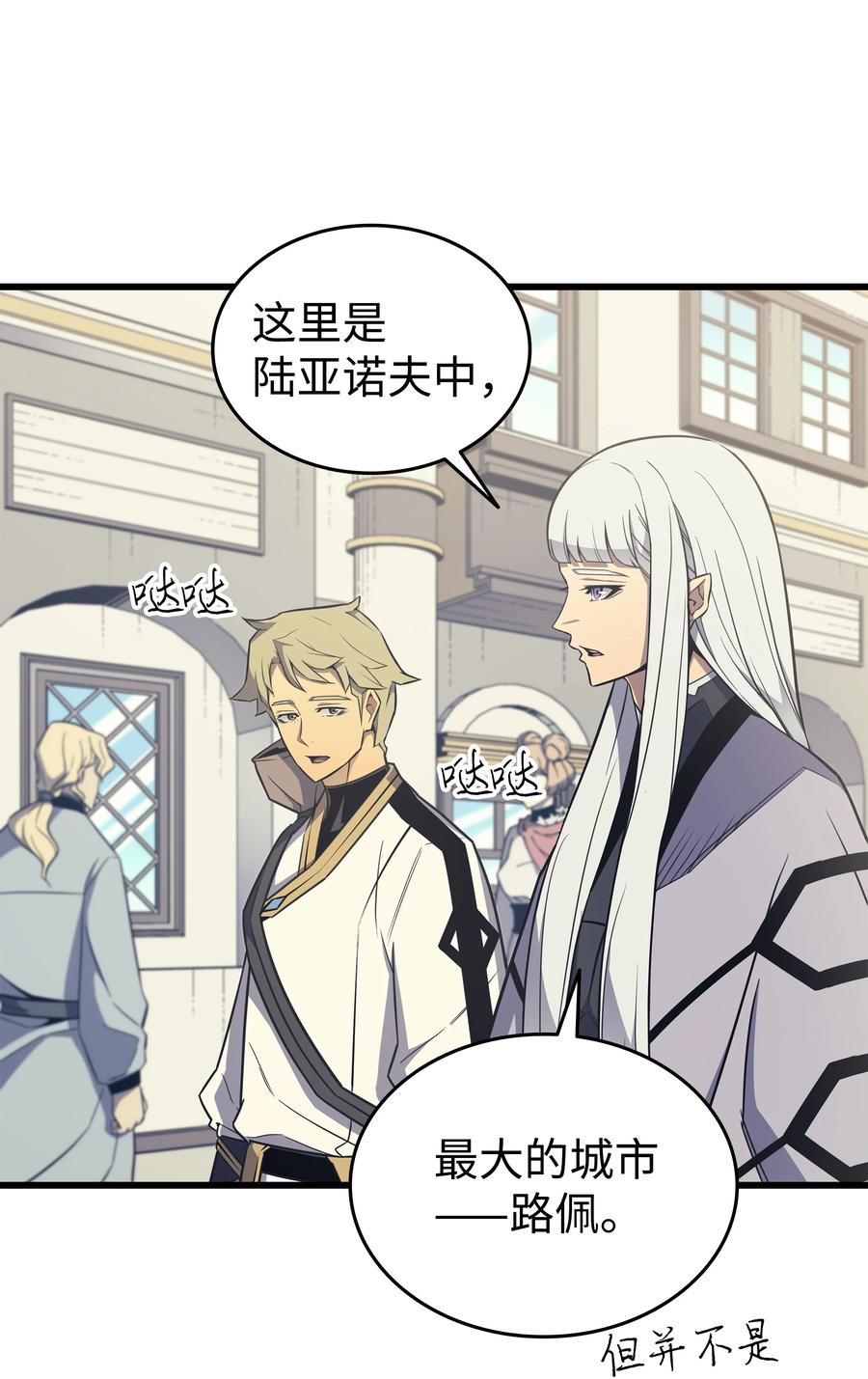 93 魅魔女王67