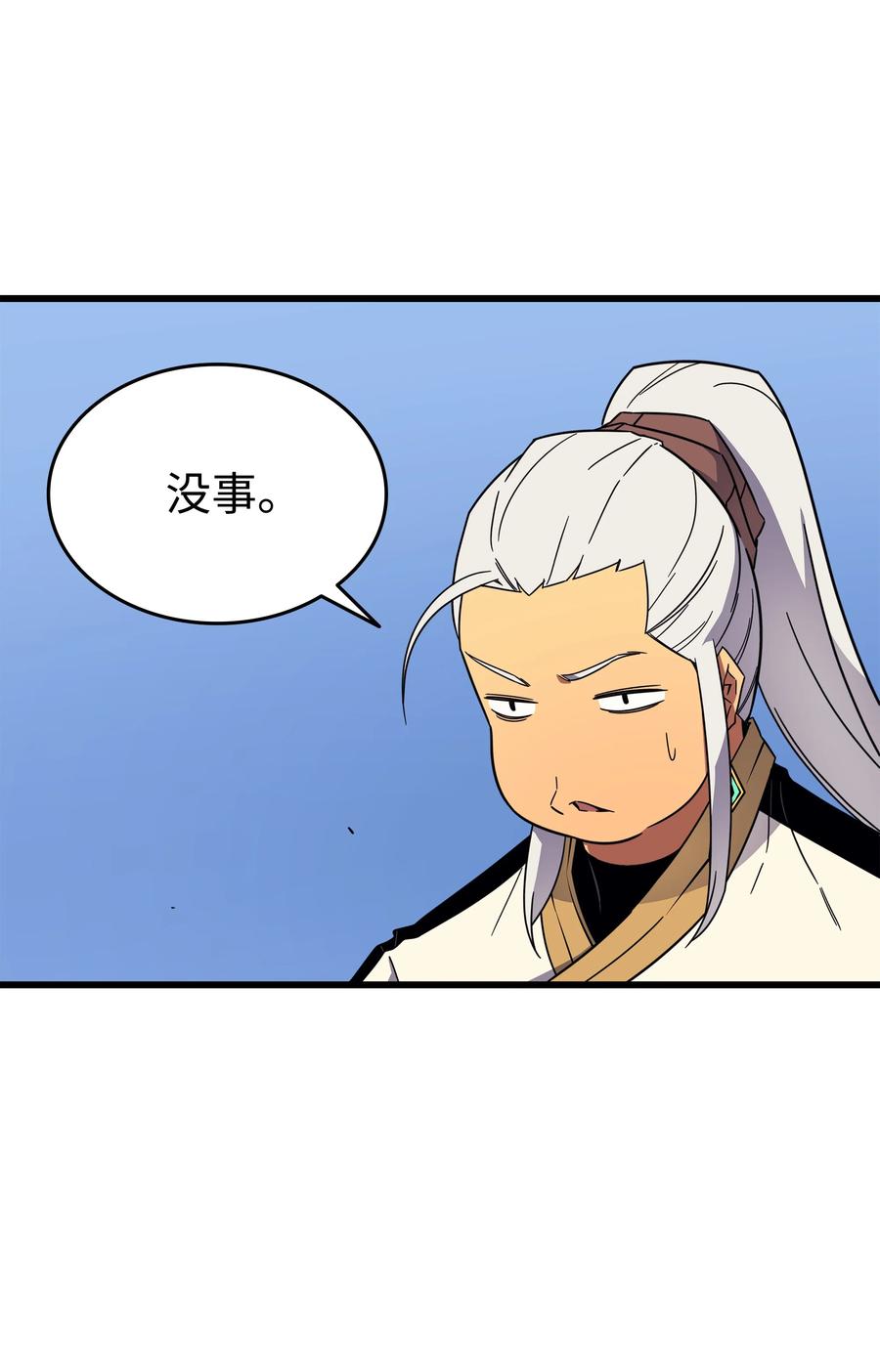 91 启程58