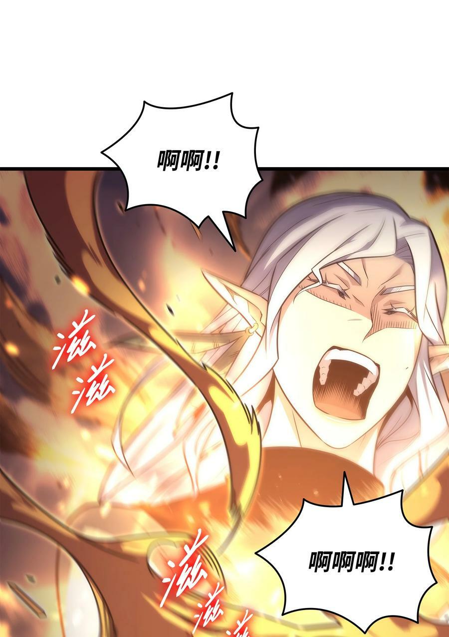 159 神魔力43