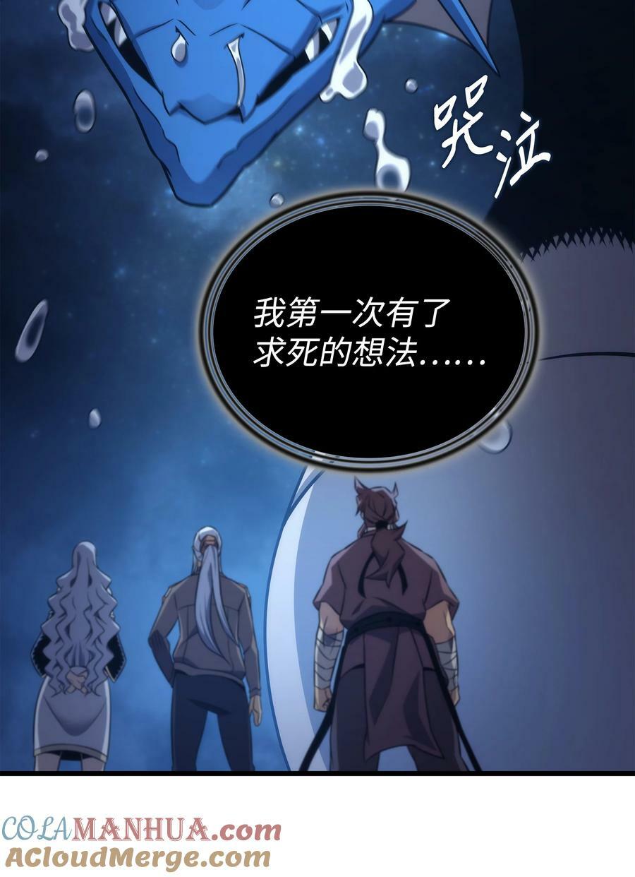 170 情同手足的关系30