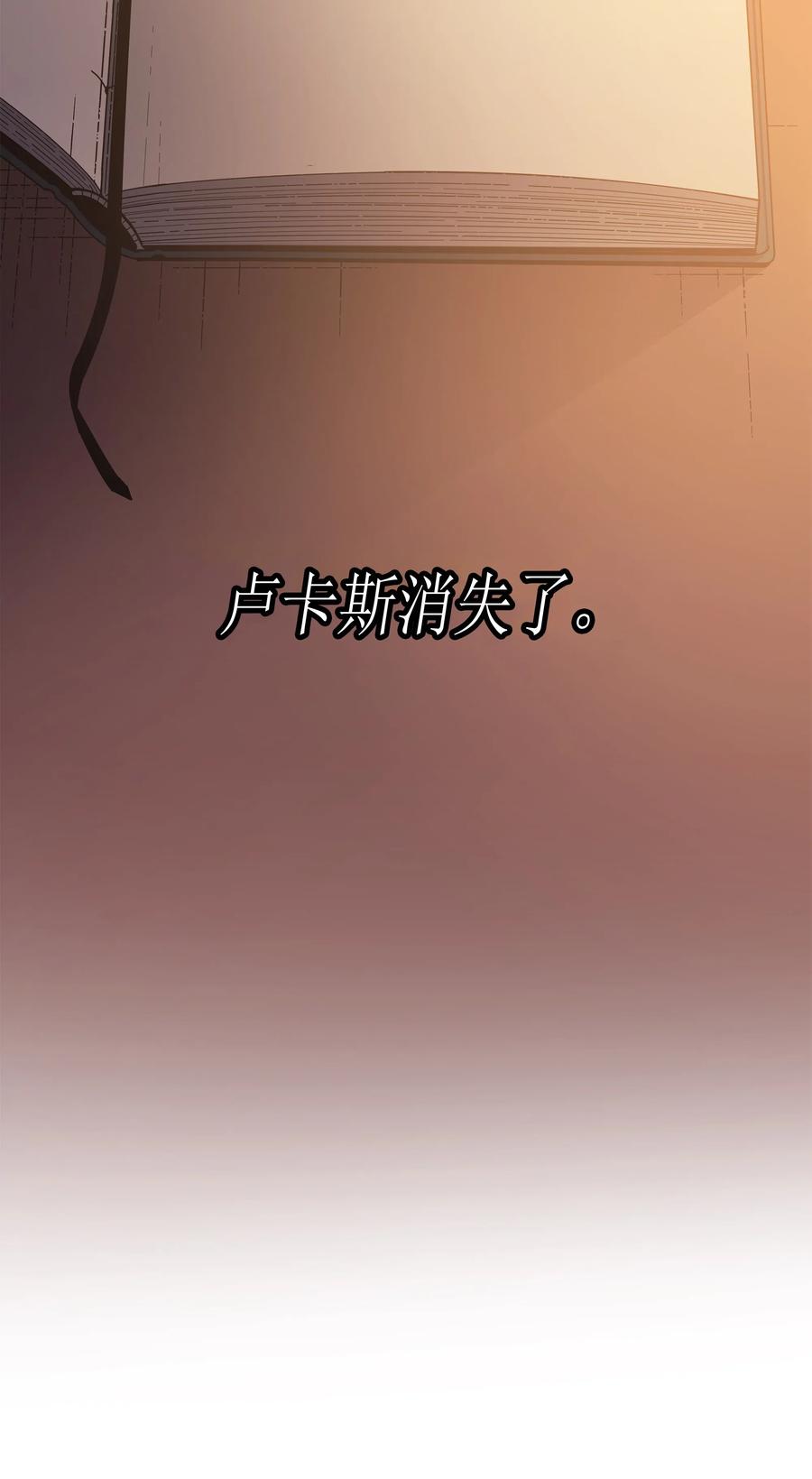 36 休斯则日记（下）1