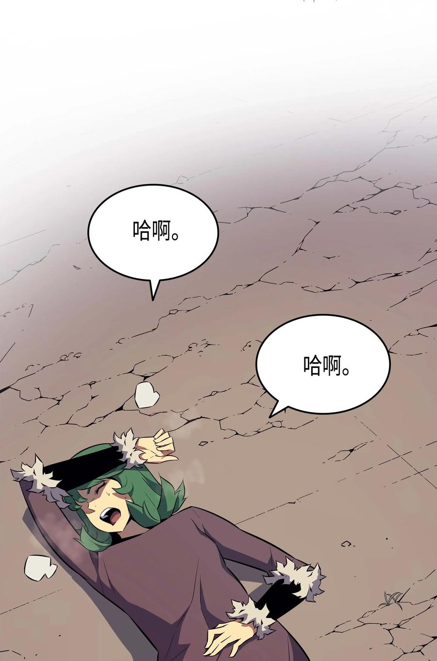 68 地狱修行73