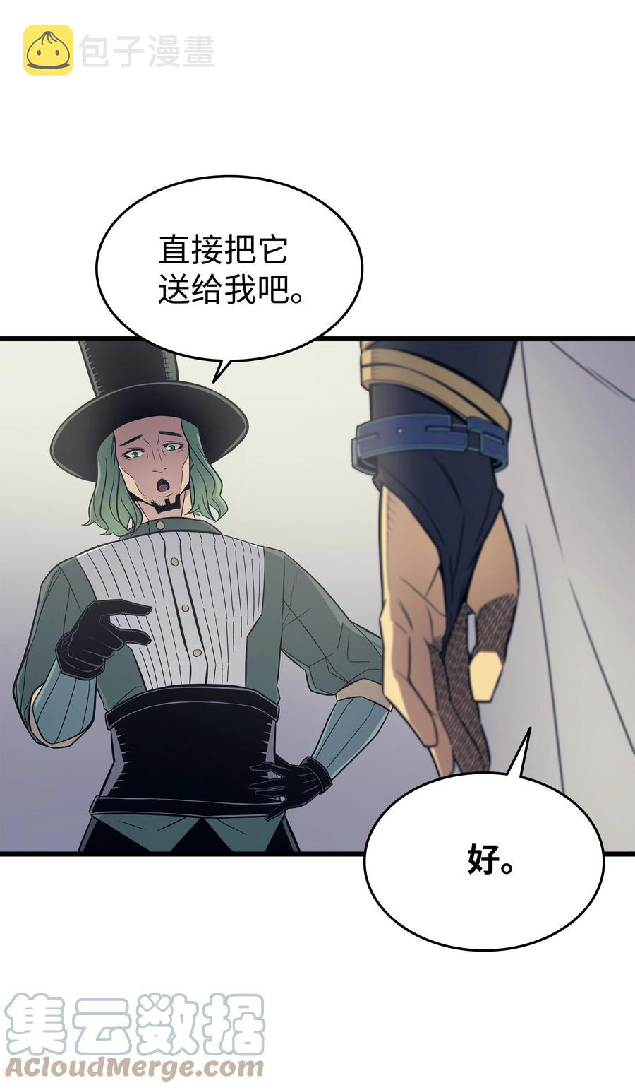 95 奴隶制42