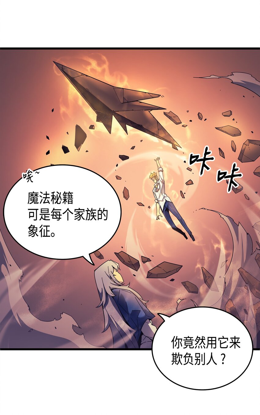 007 一对一对决63