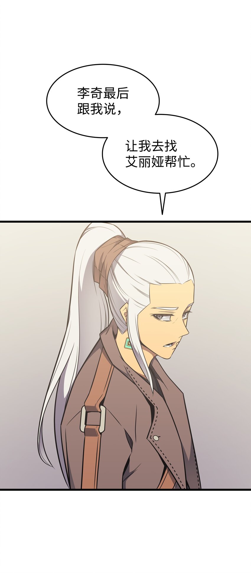 126 女仆魔像33