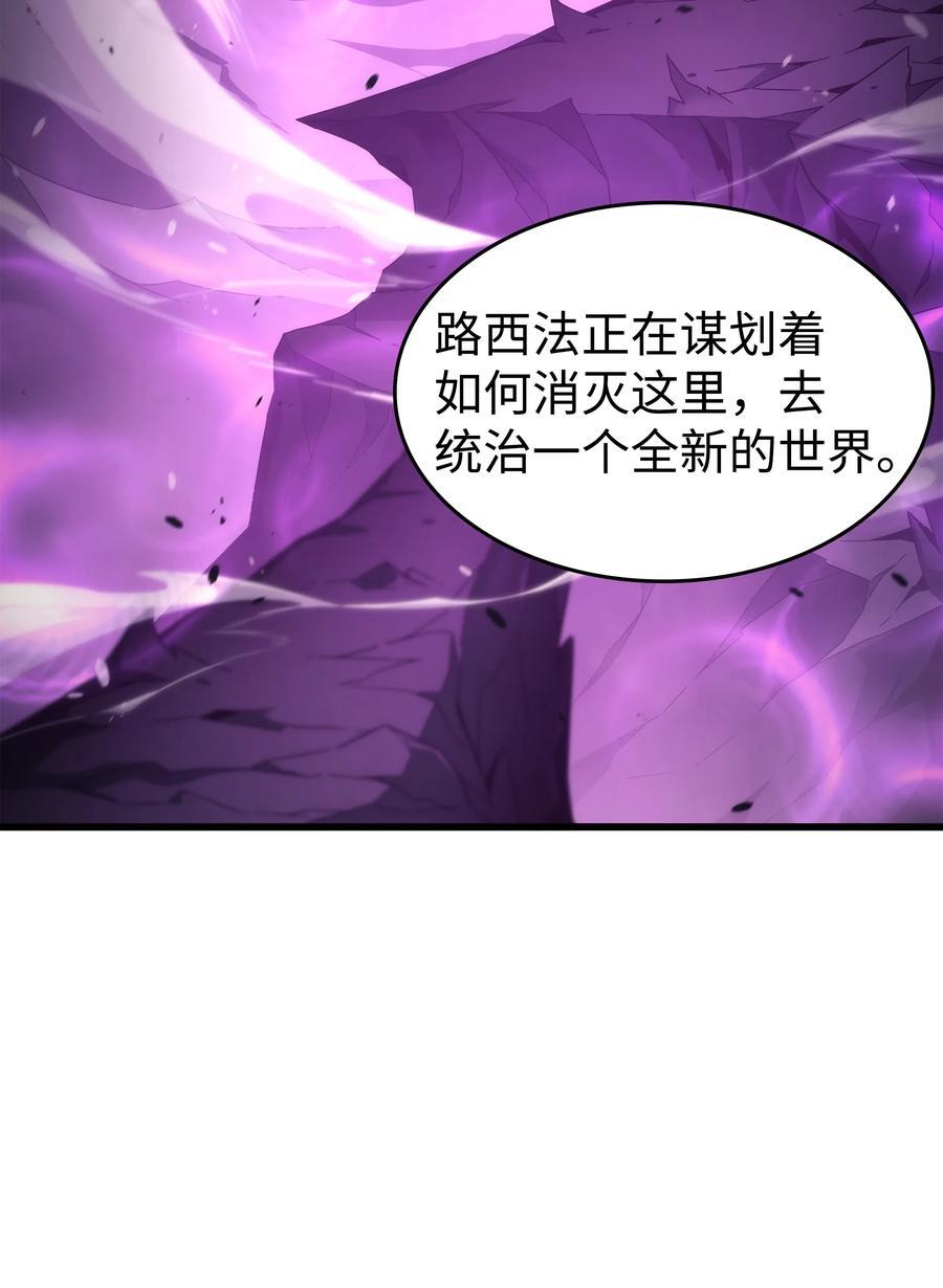 178 龙族的奴隶53