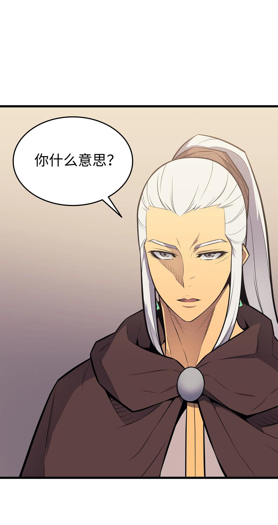 87 成为爪牙77