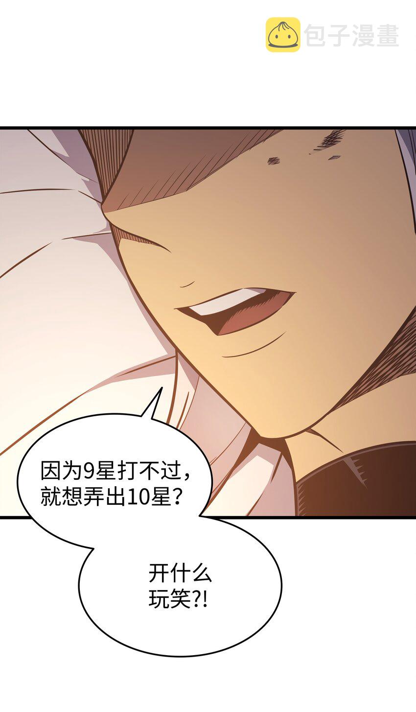 125 拯救哈尔特2