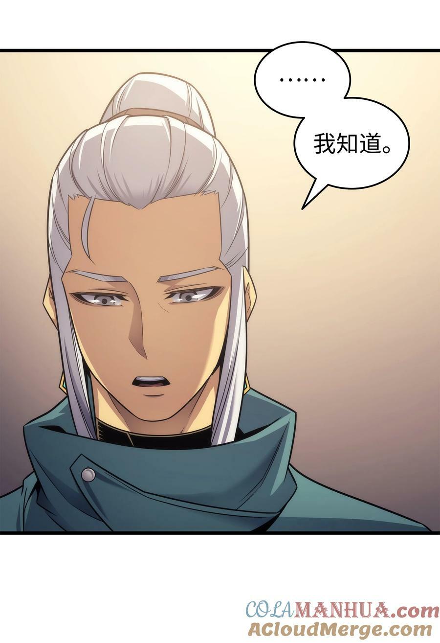 167 大女巫6