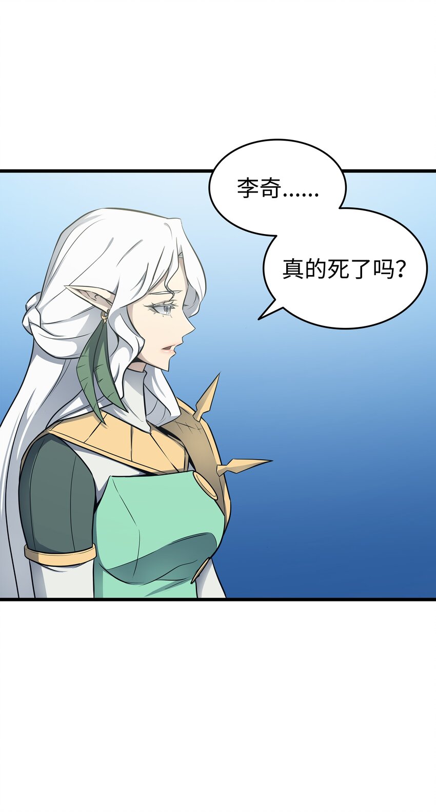 127 女王退位28
