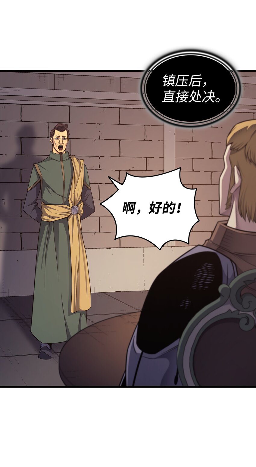 145 道高一丈40